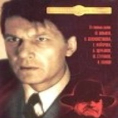 Закон
