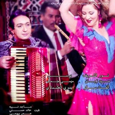 كروانة