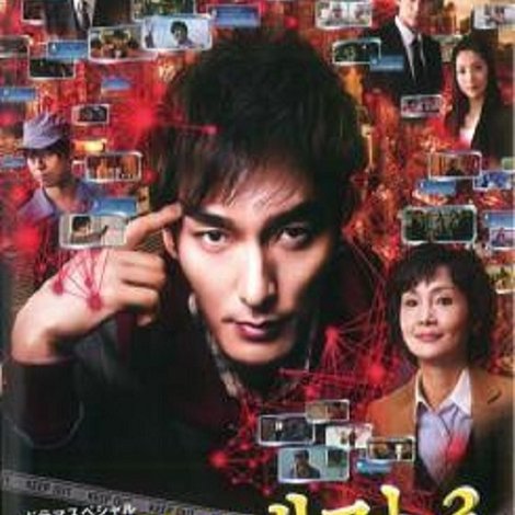 スペシャリスト3