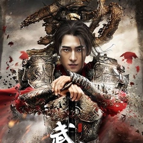 武动乾坤·精华版