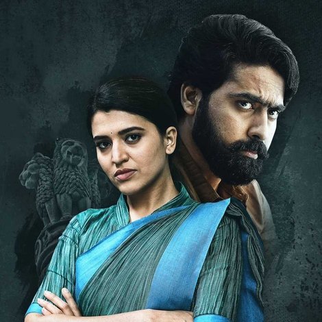 ఉనికి
