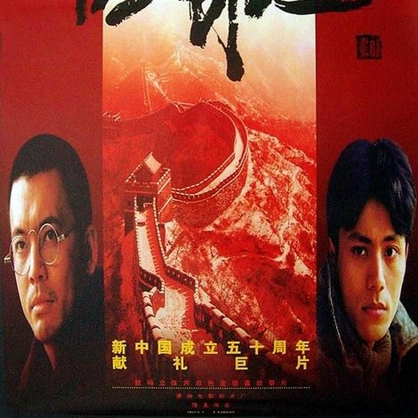 国歌