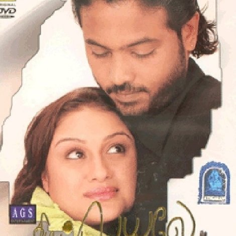 Thiruttu Payale