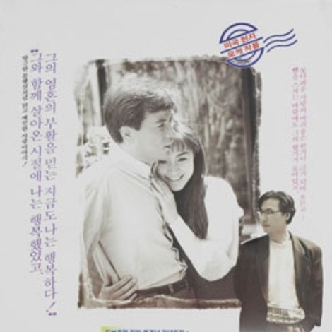 잃어버린 너