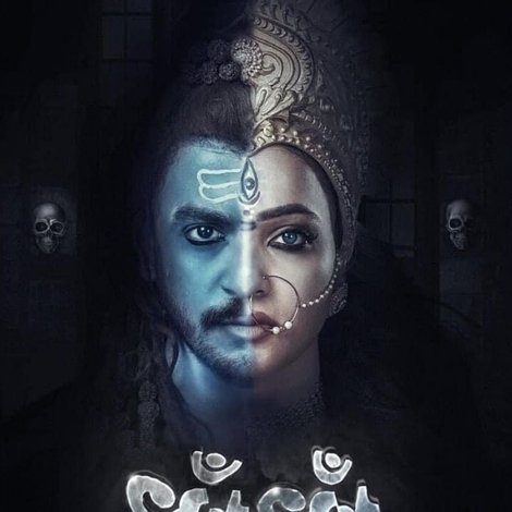 ধাঁধা