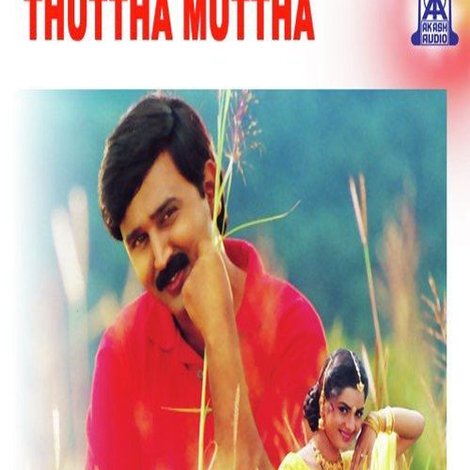 Tutta Mutta
