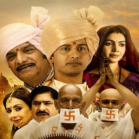 The Rise of Sudarshan chakra