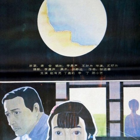 离婚