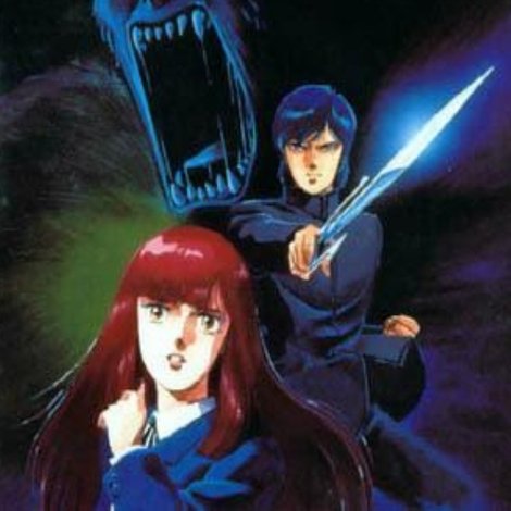 デジタル・デビル物語 女神転生