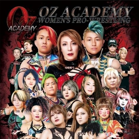 OZ Academy Crimson Vengeance