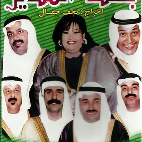بشت المدير