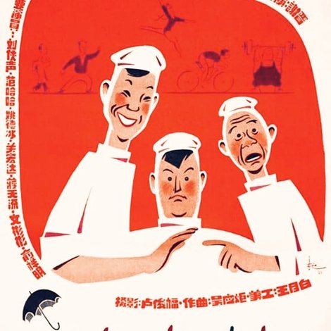 大李小李和老李