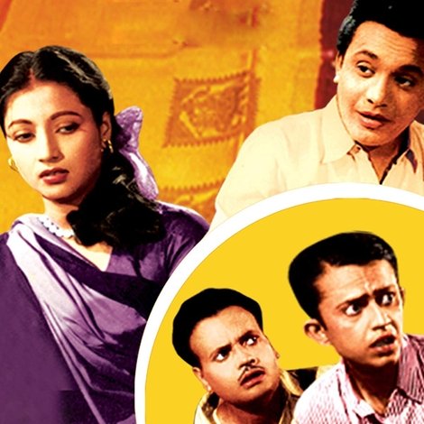 সাড়ে চুয়াত্তর