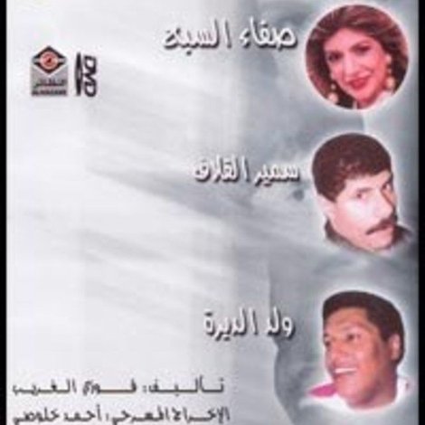 مشاكل