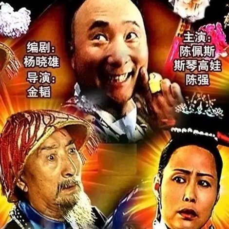 太后吉祥