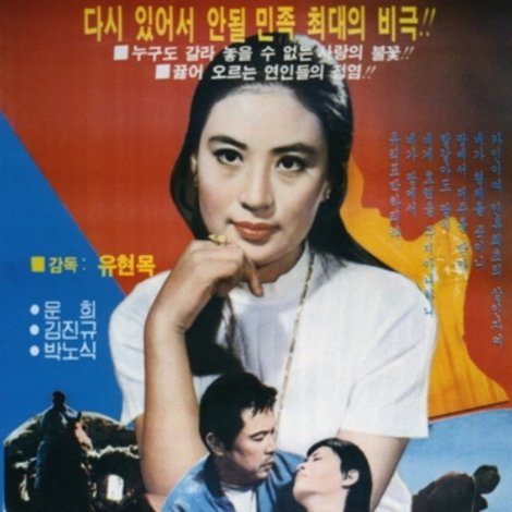 카인의 후예