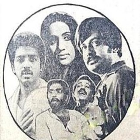 മാറ്റുവിന് ചട്ടങ്ങളേ