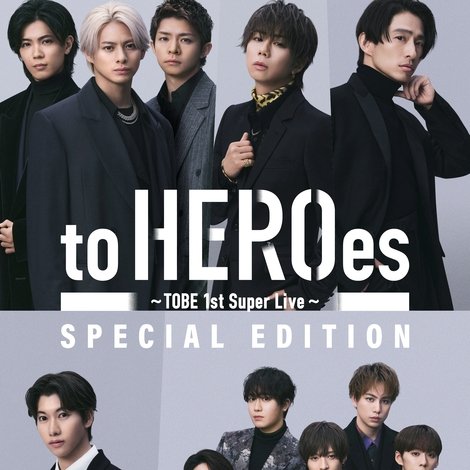to HEROes 〜TOBE 1st Super Live〜 SPECIAL EDITION