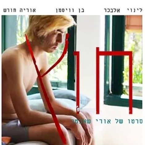 חוץ