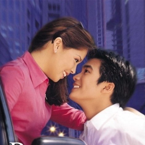 Bukas Na Lang Kita Mamahalin