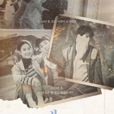 제비 jebi