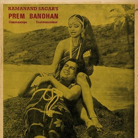 Prem Bandhan