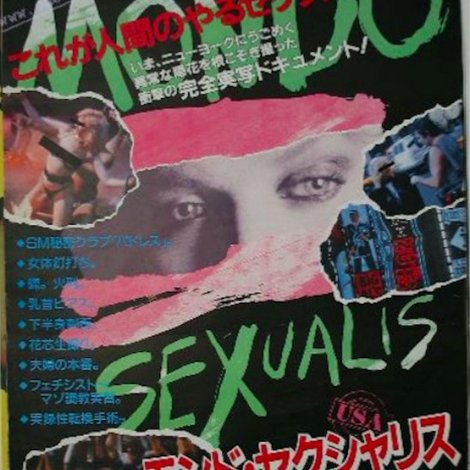 Mondo Sexualis USA