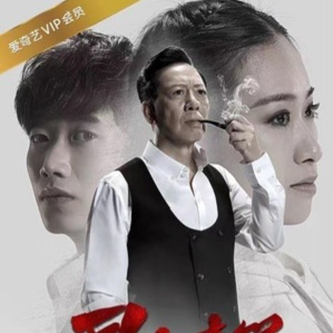 暴力音符