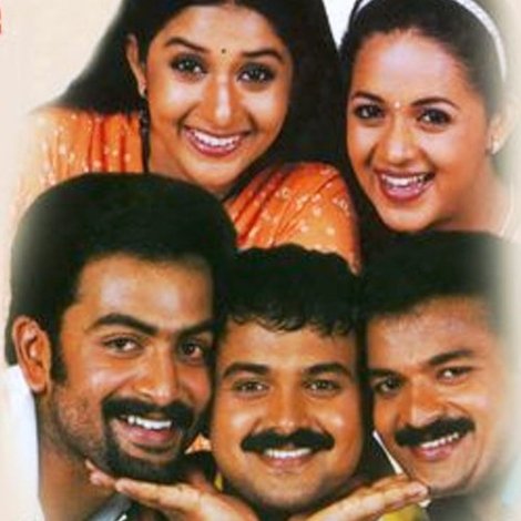 സ്വപ്നക്കൂട്