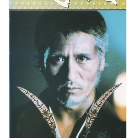鉄眼
