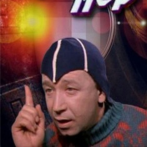 Мудромер