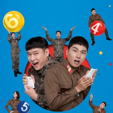 육사오