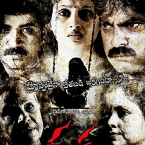 రక్ష