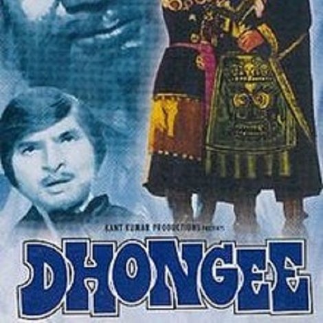 Dhongee