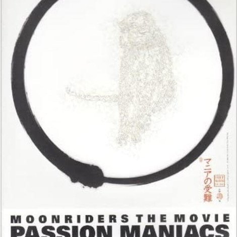 MOONRIDERS THE MOVIE PASSION MANIACS マニアの受難