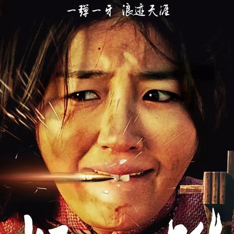 怪癖英雄