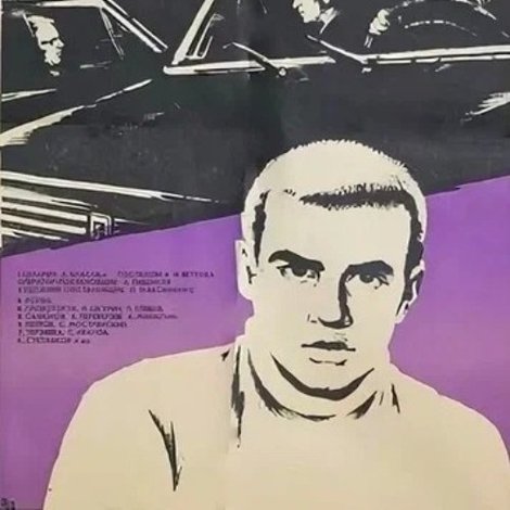 Случайный адрес