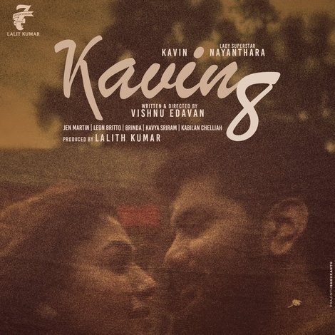 Kavin 8