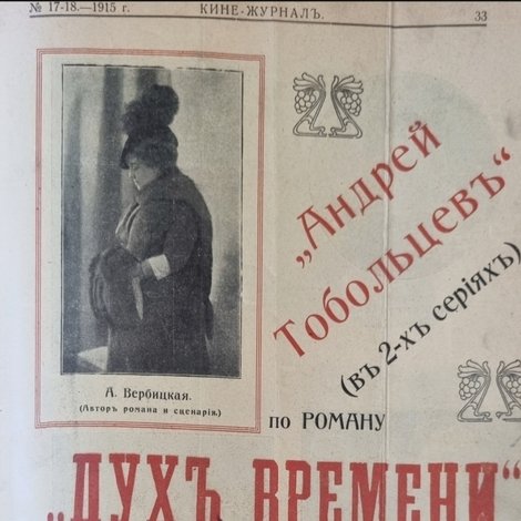 Андрей Тобольцев