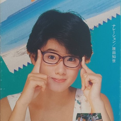 ニューカレドニア 28 Days