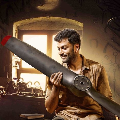 വിമാനം