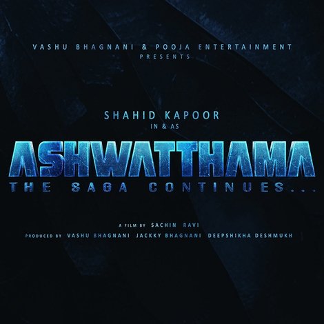 अश्वत्थामा