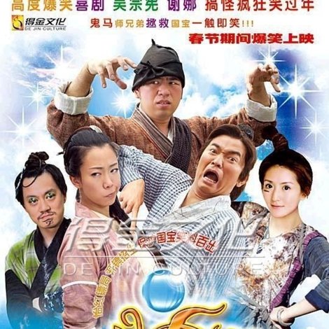 四大金釵