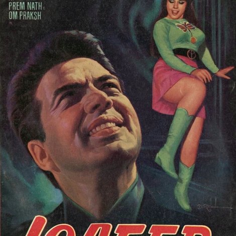 Loafer