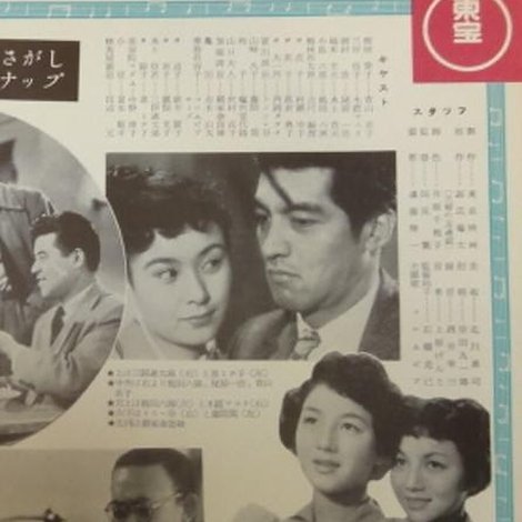 よい婿どの