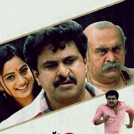 സൗണ്ട് തോമ