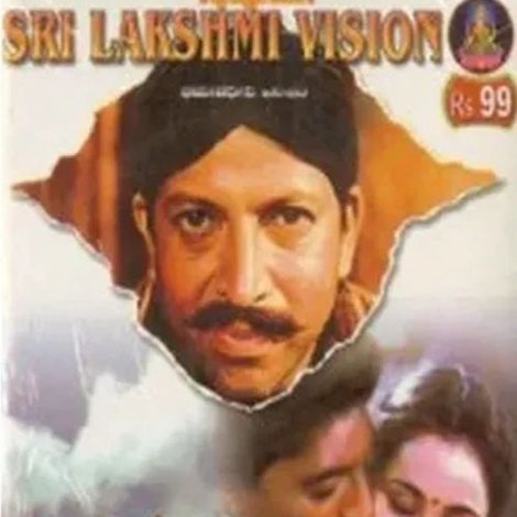 Harakeya Kuri