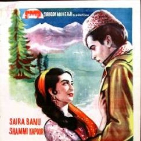 जंगली