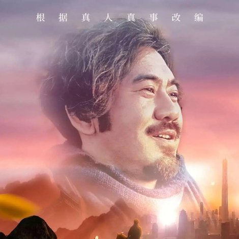 出走的马蹄