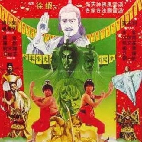 滿天神佛